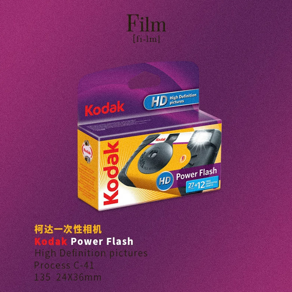 Tek Kullanımlık Filmli Fotoğra - Photography Close Up incelemesi ve fiyatı