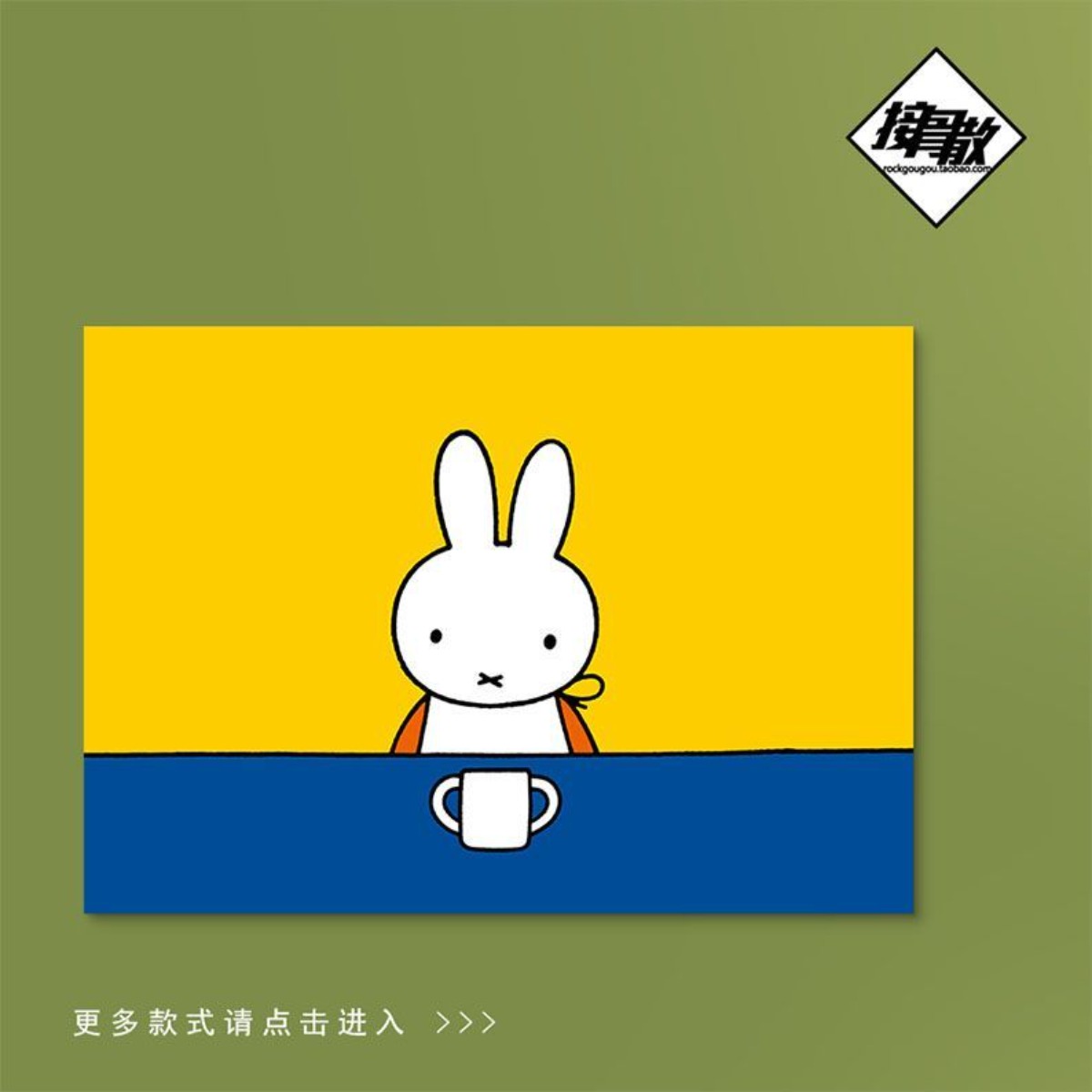Kawaii Miffy Tavşan Karikatür  - Photography Award incelemesi ve fiyatı